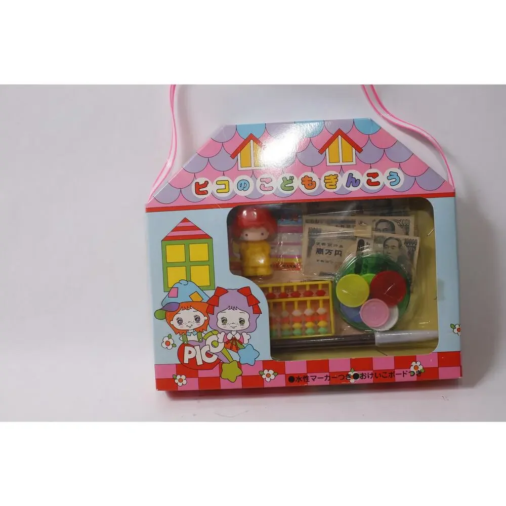 Koeda-Chan style Japan Pico Child's Bank Playset Rare Vintage ~ 260817-WH 1194